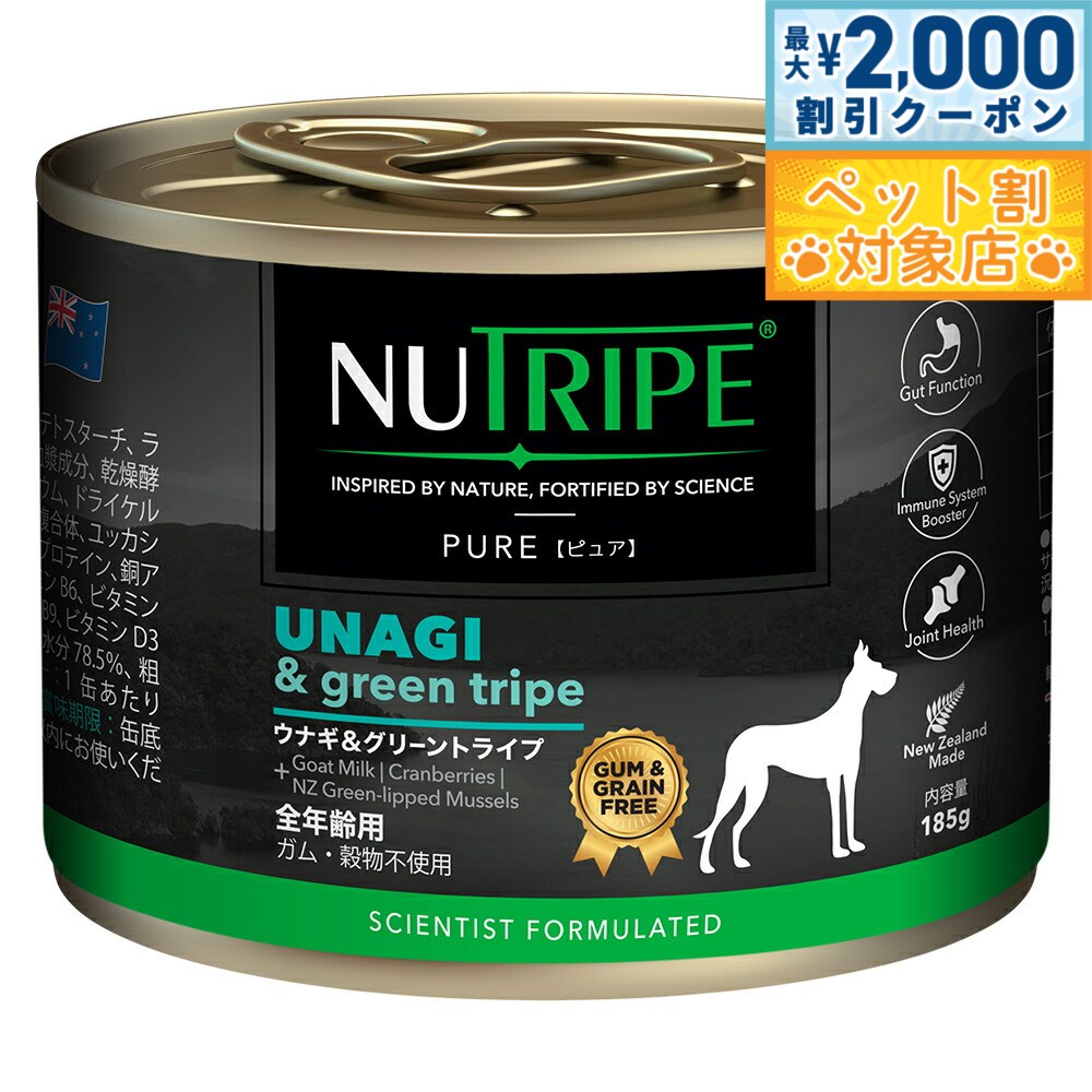 �ں���2000��OFF�����ݥ󡪡�Ź��ݥ���Ⱥ���62�ܡ��������ꡪ�ۥ˥塼�ȥ饤�� �ԥ奢 �ɥå��ա��� �����åȥա��� ���ʥ������꡼��ȥ饤�� 185g ...