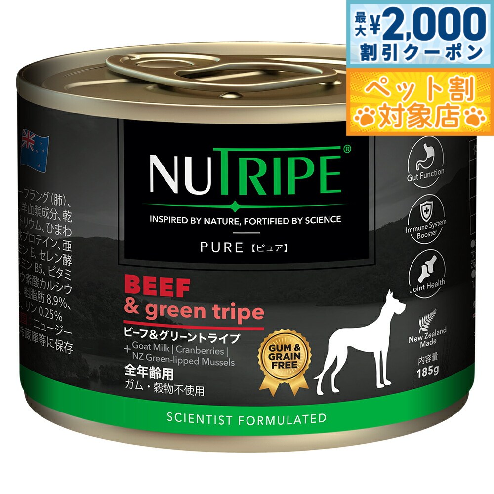 �ں���2000��OFF�����ݥ󡪡�Ź��ݥ���Ⱥ���62�ܡ��������ꡪ�ۥ˥塼�ȥ饤�� �ɥå��ա��� �����å� �ԥ奢 �ӡ��ա����꡼��ȥ饤�� 185g NUT...