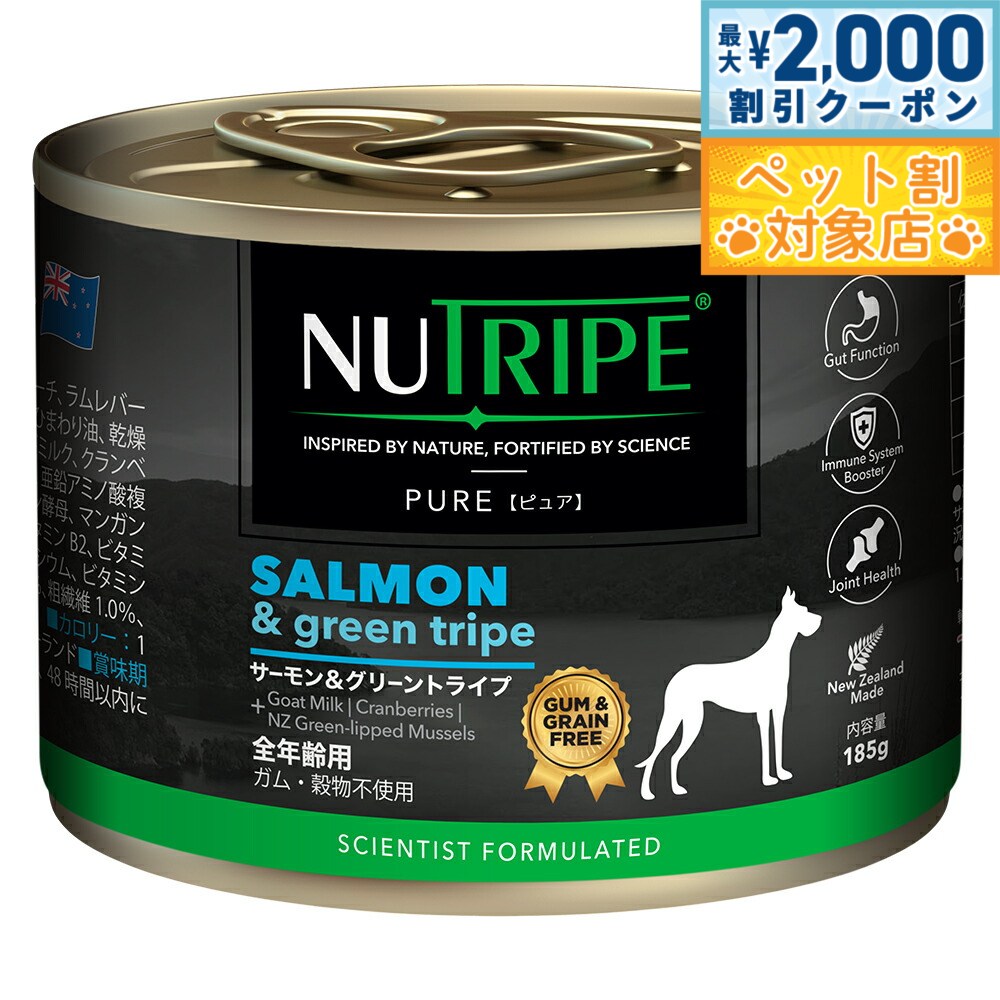 �ں���2000��OFF�����ݥ󡪡�Ź��ݥ���Ⱥ���62�ܡ��������ꡪ�ۥ˥塼�ȥ饤�� �ɥå��ա��� �����å� �ԥ奢 �����������꡼��ȥ饤�� 185g NU...