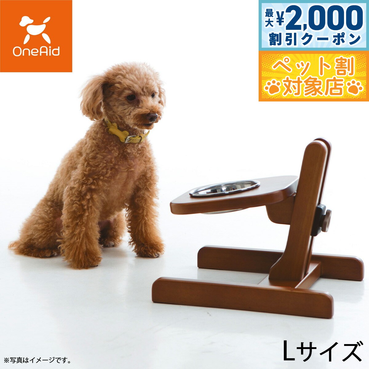 �ں���2000��OFF�����ݥ󡪡�Ź��ݥ���Ⱥ���62�ܡ��������ꡪ��OneAid ���凉����� L ���� ��� ������� �緿����