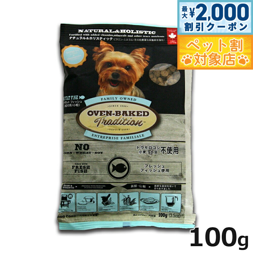 �ں���2000��OFF�����ݥ󡪡�Ź��ݥ���Ⱥ���62�ܡ��������ꡪ�ۥ����֥�٥����� �ȥ�ǥ������ �ɥå��ա��� �ե��å��� 100g ̵ź�� �ʥ����� ...