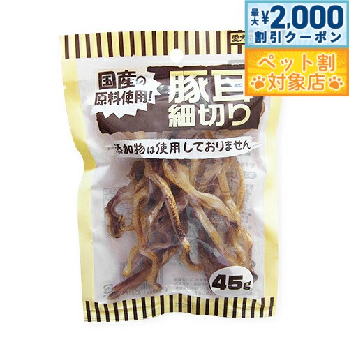 �ں���2000��OFF�����ݥ󡪡�Ź��ݥ���Ⱥ���62�ܡ��������ꡪ�ۥ��������ե����� ���Ѥ���� �ڼ����ڤ� 45g �� ����� ���ʥå� ���㡼���� �� ...