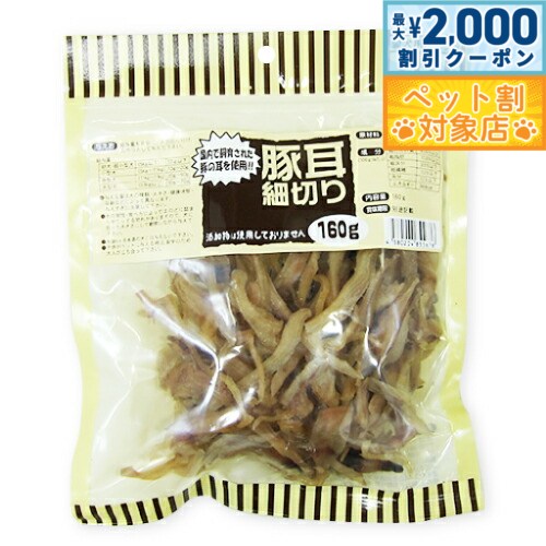 �ں���2000��OFF�����ݥ󡪡�Ź��ݥ���Ⱥ���62�ܡ��������ꡪ�ۥ��������ե����� ���Ѥ���� �ڼ����ڤ� 160g �� ����� ���ʥå� ���㡼���� ��...