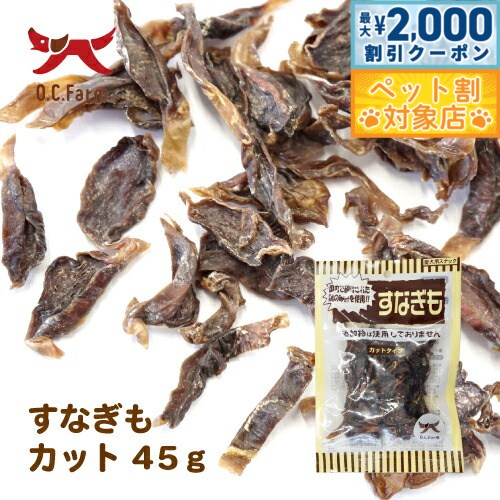 �ں���2000��OFF�����ݥ󡪡�Ź��ݥ���Ⱥ���62�ܡ��������ꡪ�ۥ��������ե����� ���Ѥ���� �񻺸������ʤ��⥫�å� 45g �� ����� ���ʥå� ���㡼...