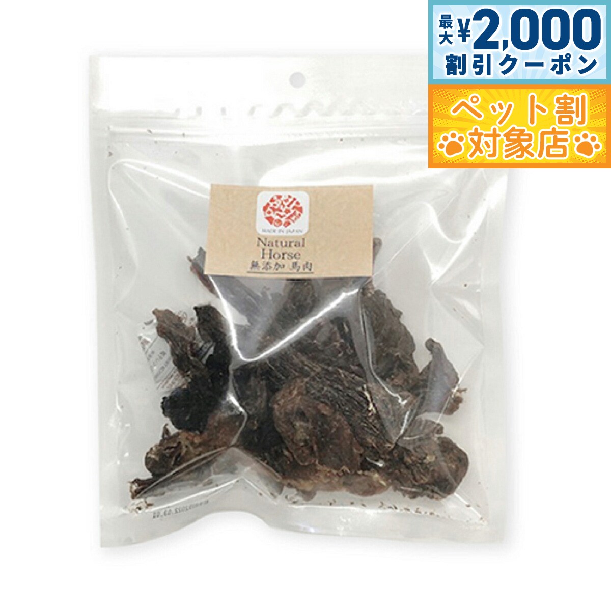 �ں���2000��OFF�����ݥ󡪡�Ź��ݥ���Ⱥ���62�ܡ��������ꡪ�ۥ��������ե����� ��󥻥� ���Ѥ���� �������饤�� 130g ̵ź��