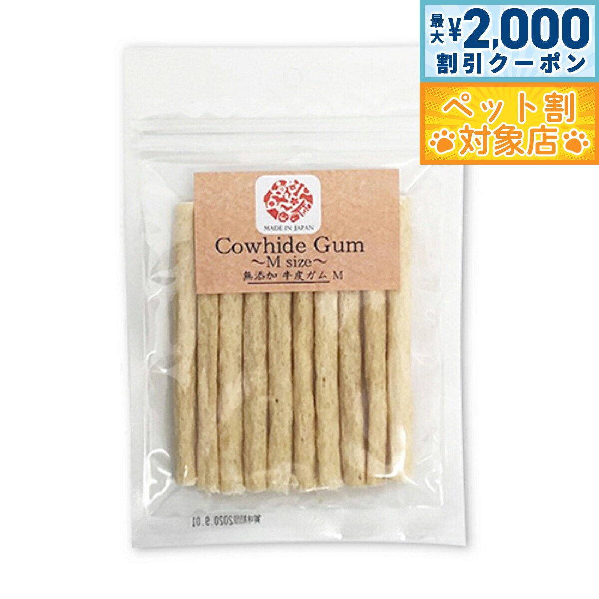 �ں���2000��OFF�����ݥ󡪡�Ź��ݥ���Ⱥ���62�ܡ��������ꡪ�ۥ��������ե����� ��󥻥� ���Ѥ���� ���饬�� M 10�� ̵ź��