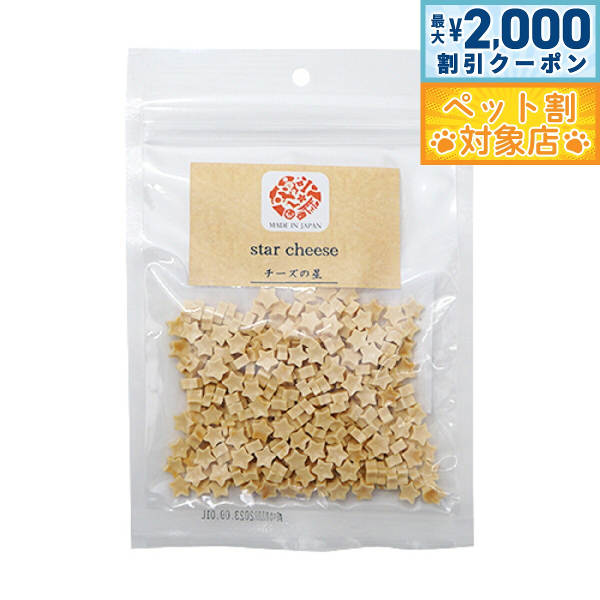 �ں���2000��OFF�����ݥ󡪡�Ź��ݥ���Ⱥ���62�ܡ��������ꡪ�ۥ��������ե����� ��󥻥� ���Ѥ���� ���������� 50g ̵ź��