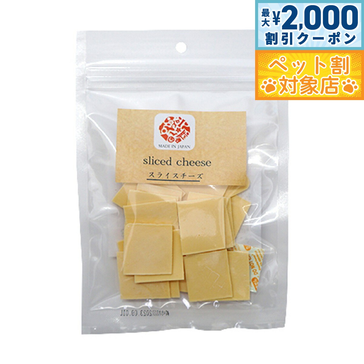 �ں���2000��OFF�����ݥ󡪡�Ź��ݥ���Ⱥ���62�ܡ��������ꡪ�ۥ��������ե����� ��󥻥� ���Ѥ���� �Ѥ�Ѥꥹ�饤�������� 50g ̵ź��