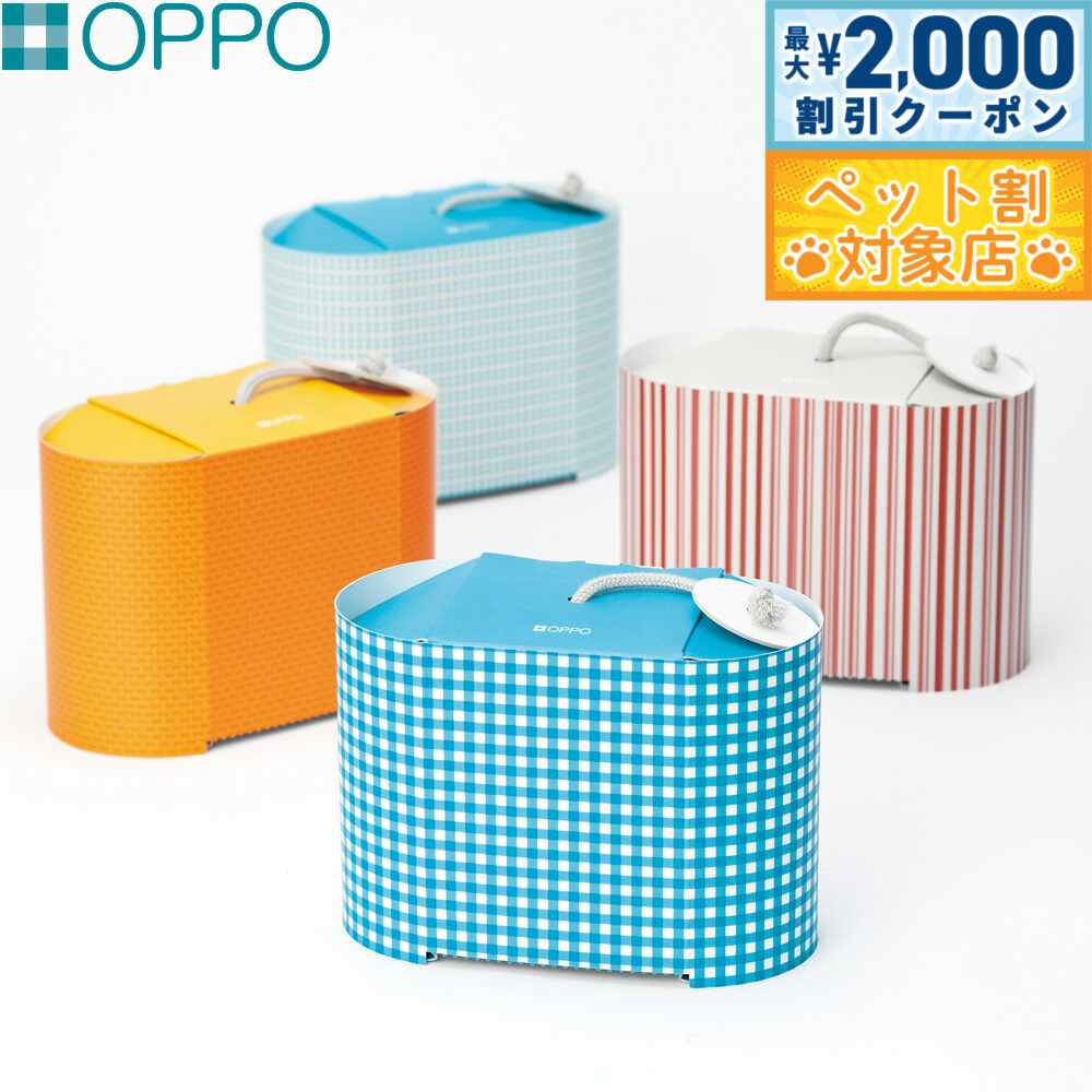�ں���2000��OFF�����ݥ󡪡�Ź��ݥ���Ⱥ���62�ܡ��������ꡪ��OPPO RollpaperHolder�ʥ�����ڡ��ѡ��ۥ������