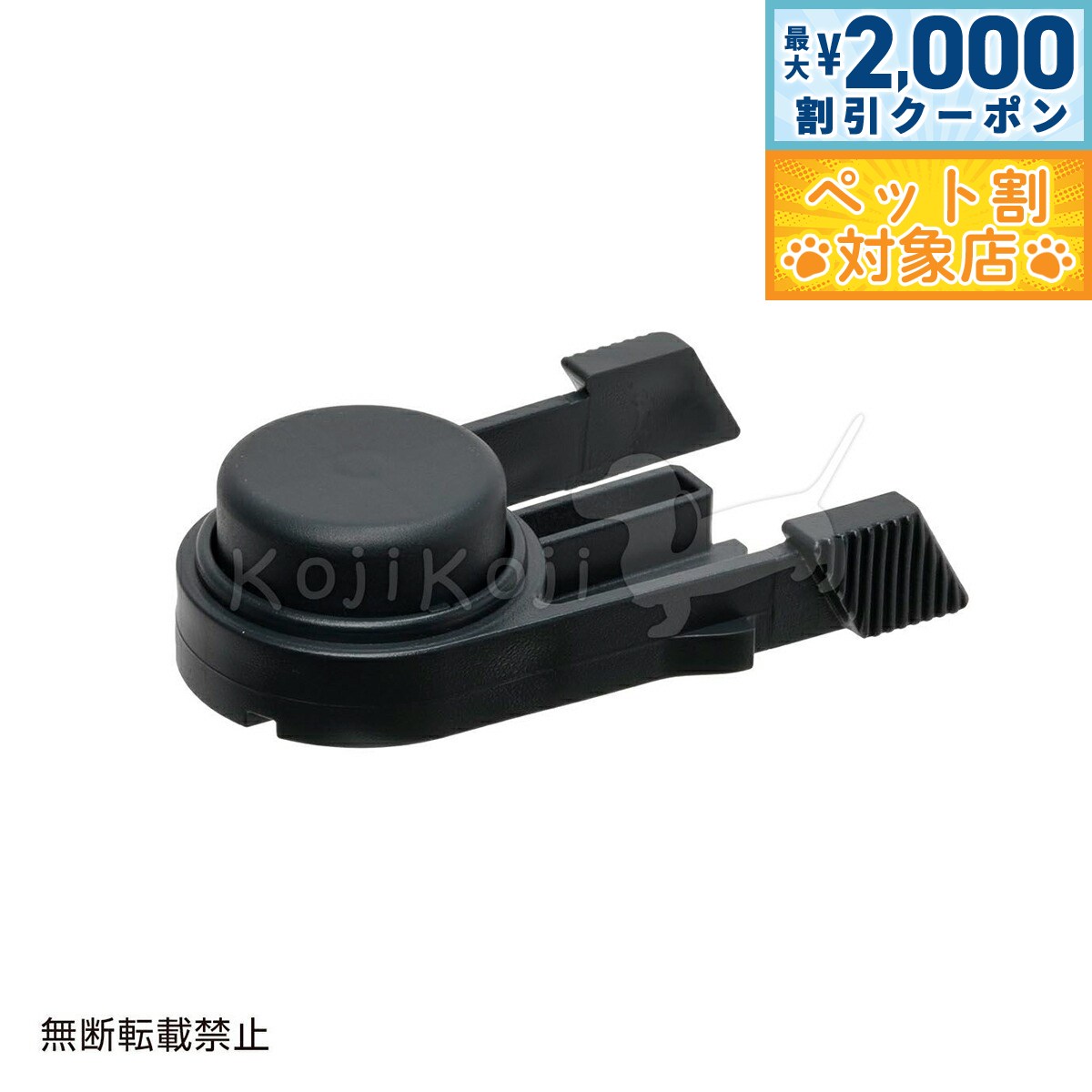 【最大2000円OFFクーポン！＆店内ポイント最大62倍！マラソン限定！】OPPO オッポ Pet Carrier muna CS ペットキャリア ミュナ スペア室内用キャスター ネイビーブラック 1個入り 犬 猫 ペットキャリー 専用 予備 交換