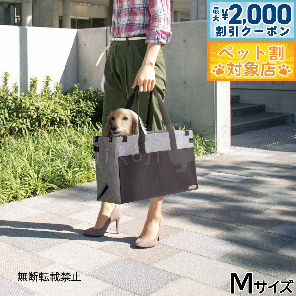 �ں���2000��OFF�����ݥ󡪡�Ź��ݥ���Ⱥ���62�ܡ��������ꡪ�ۥ��å� OPPO �ĥʥ� TUNAGO 3WAY �ɥ饤�֡�����꡼ 3Way Drive...