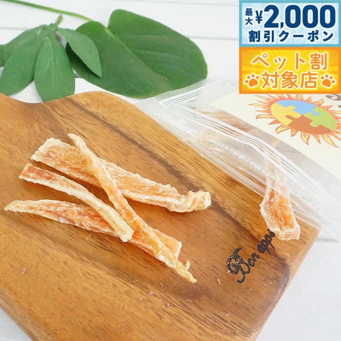 �ں���2000��OFF�����ݥ󡪡�Ź��ݥ���Ⱥ���62�ܡ��������ꡪ�ۥԡ��� ŷ������ �ʤޤ�ŷ������ 30g ̵ź�� ����� �ʥ����� ŷ�� �� �ɥå� ��...