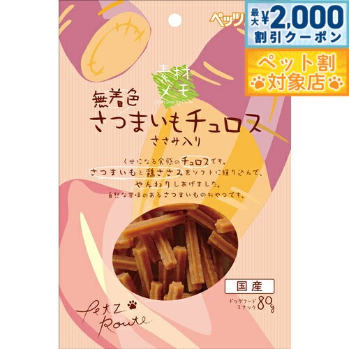 �ں���2000��OFF�����ݥ󡪡�Ź��ݥ���Ⱥ���62�ܡ��������ꡪ�ۥڥåĥ롼�� �Ǻ��� ���Ĥޤ��������� 80g ������/�ڥåȥ��å�/�ڥå�����