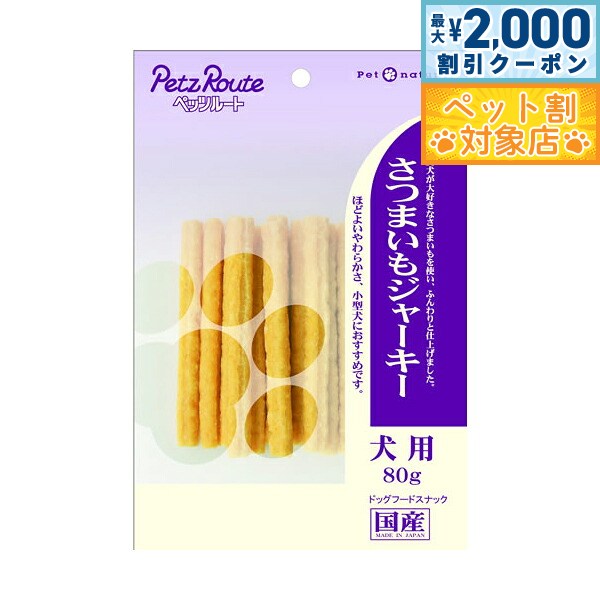 �ں���2000��OFF�����ݥ󡪡�Ź��ݥ���Ⱥ���62�ܡ��������ꡪ�۸��Τ���� �ڥåĥ롼�� ���Ĥޤ��⥸�㡼���� 80g