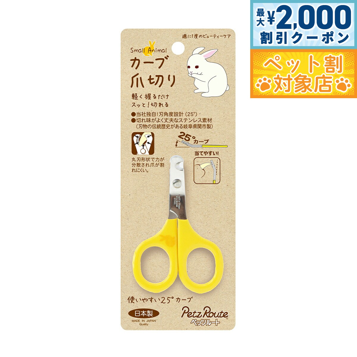 �ں���2000��OFF�����ݥ󡪡�Ź��ݥ���Ⱥ���62�ܡ��������ꡪ�ۥڥåĥ롼�� ��ưʪ�� ���������ڤ�