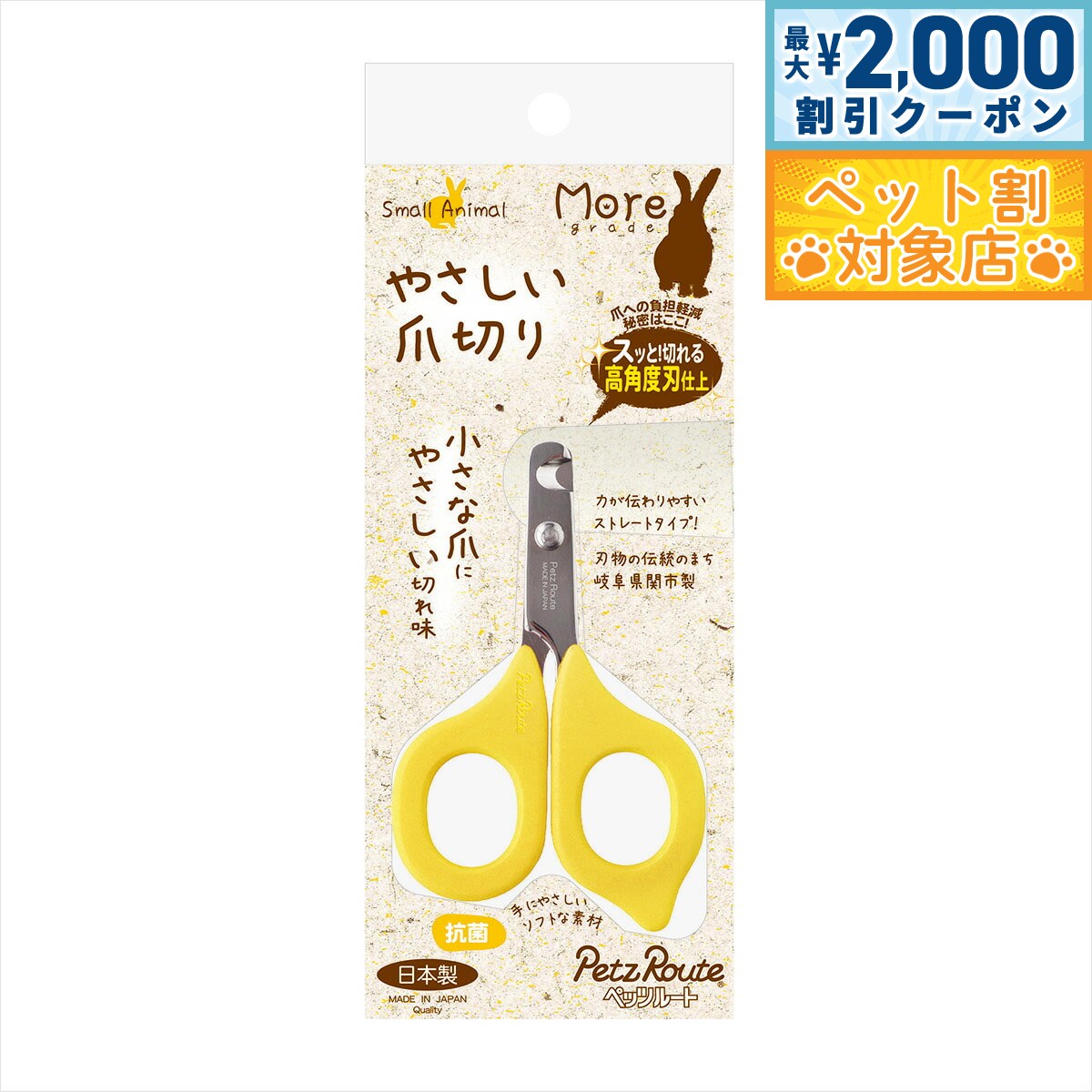 �ں���2000��OFF�����ݥ󡪡�Ź��ݥ���Ⱥ���62�ܡ��������ꡪ�ۥڥåĥ롼�� ��ưʪ�� �䤵�������ڤ�