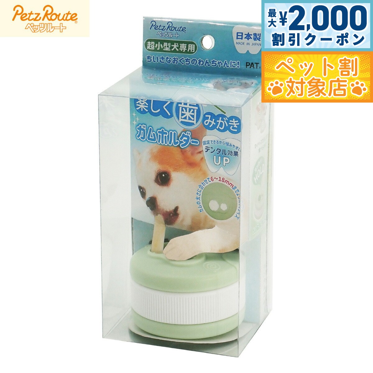 �ں���2000��OFF�����ݥ󡪡�Ź��ݥ���Ⱥ���62�ܡ��������ꡪ�ۥڥåĥ롼�� �ڤ������ߤ�������ۥ����