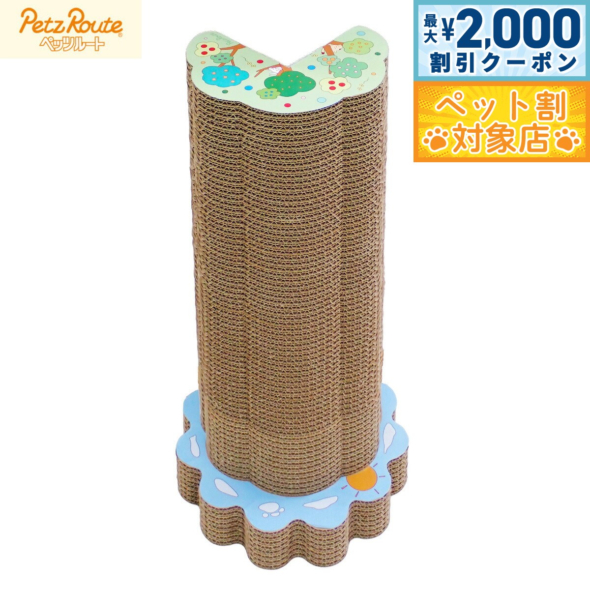 �ں���2000��OFF�����ݥ󡪡�Ź��ݥ���Ⱥ���62�ܡ��������ꡪ�ۥڥåĥ롼�� �ˤ�󤳤Υ����ʡ��ޤȤ�������̵���� ǭ�Ѥ������