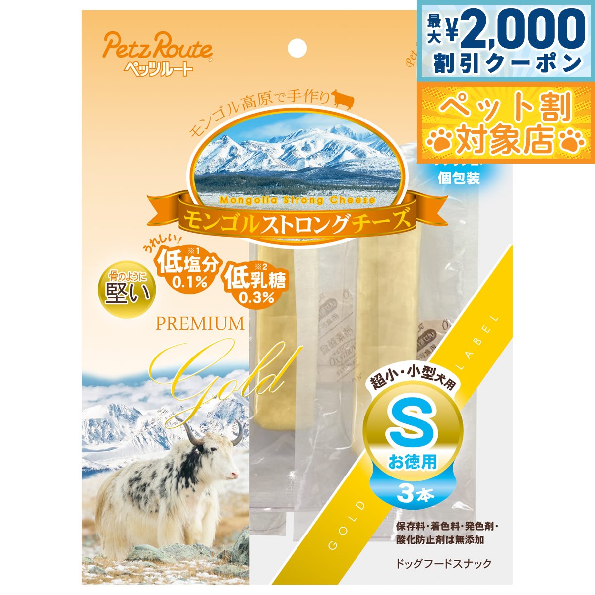 �ں���2000��OFF�����ݥ󡪡�Ź��ݥ���Ⱥ���62�ܡ��������ꡪ�ۥڥåĥ롼�� ��󥴥륹�ȥ��󥰥����� ������ Ķ������ �������� S 3��