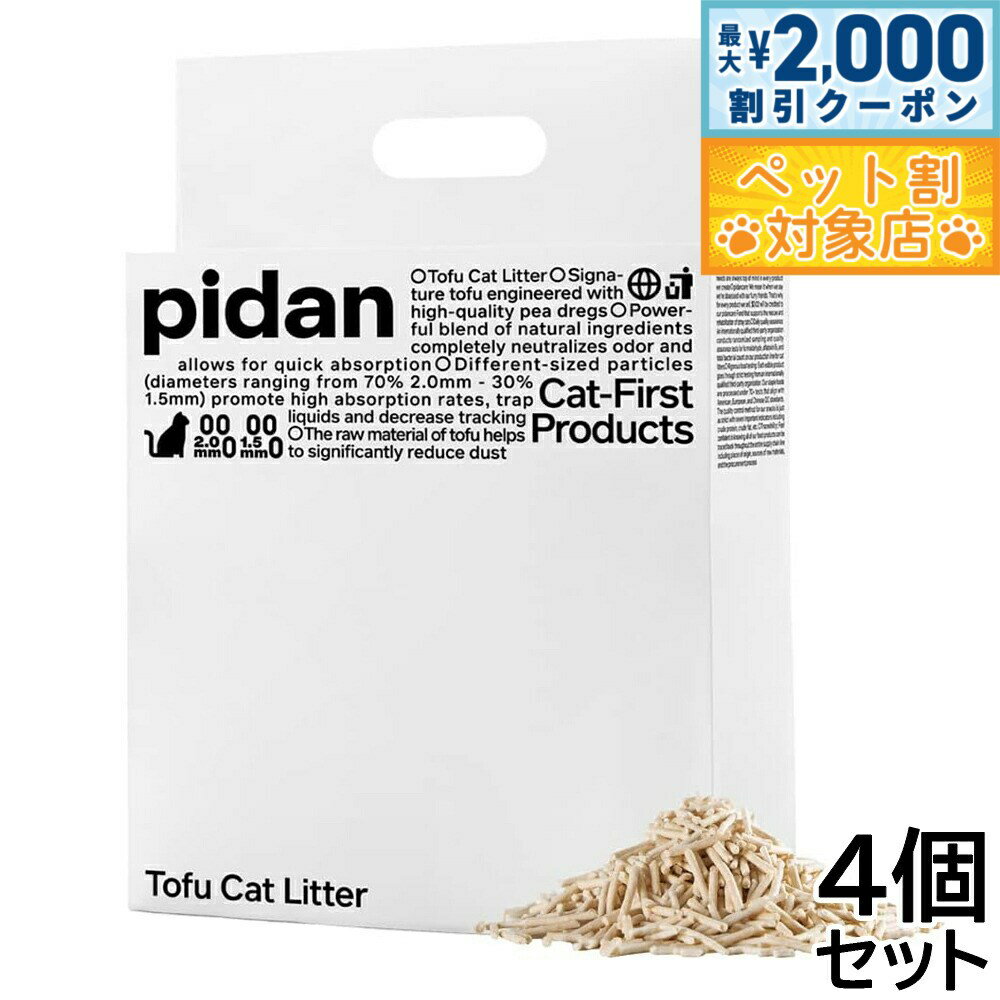 �ں���2000��OFF�����ݥ󡪡�Ź��ݥ���Ⱥ���62�ܡ��������ꡪ��pidan ������ߥå���ǭ�� 2.4kg��4�ġ�����̵���� �Ǥޤ� ������ æ�� ���� ...