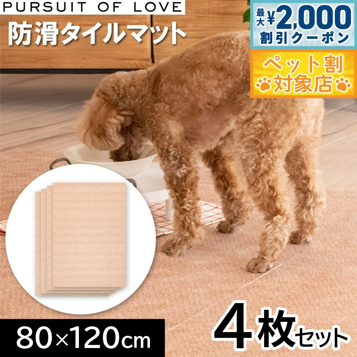 �ں���2000��OFF�����ݥ󡪡�Ź��ݥ���Ⱥ���62�ܡ��������ꡪ��PURSUIT OF LOVE �ѥ��塼�ȥ��֥�� Ω���夬�꤬�饯���ɳ꥿����ޥå� 8...