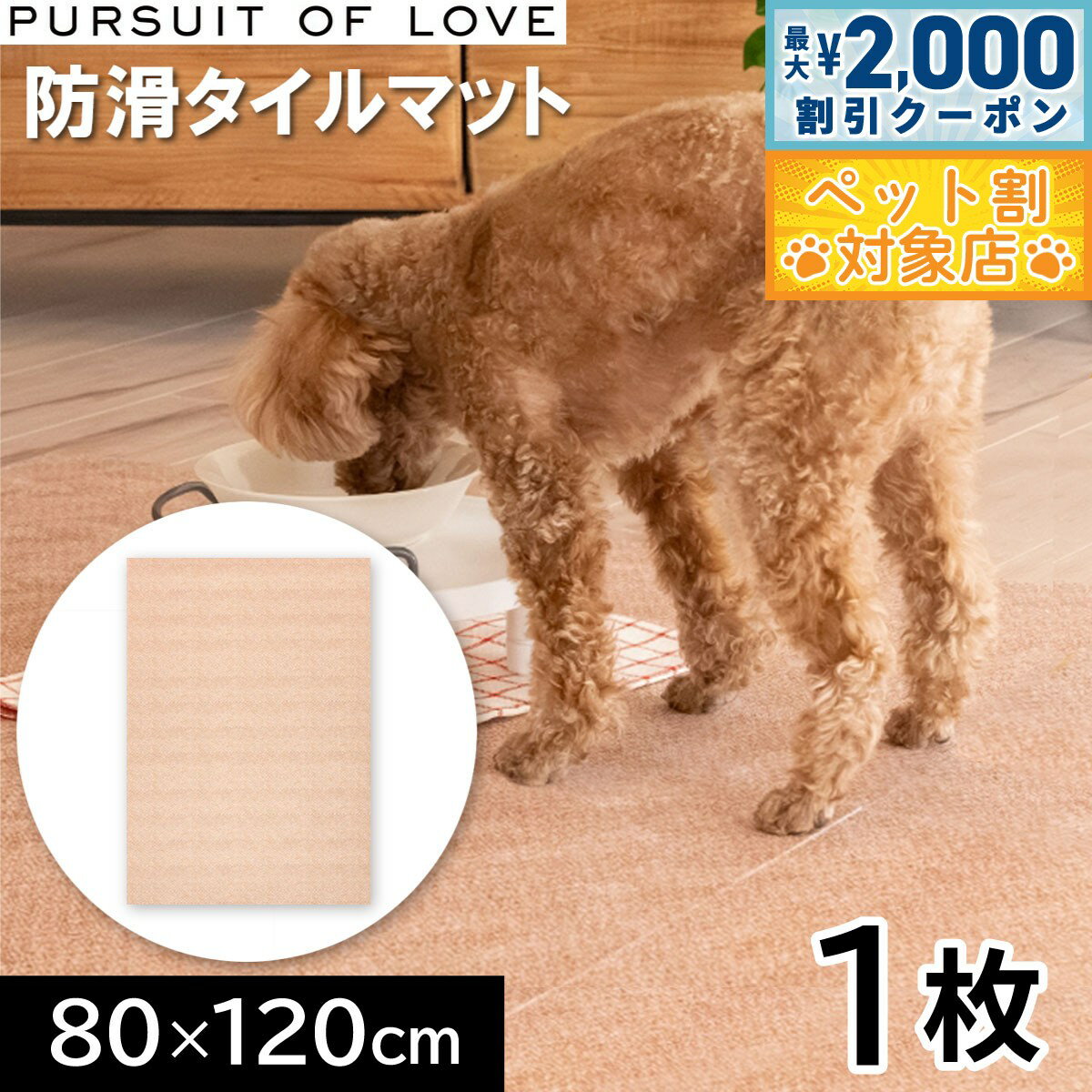 �ں���2000��OFF�����ݥ󡪡�Ź��ݥ���Ⱥ���62�ܡ��������ꡪ��PURSUIT OF LOVE �ѥ��塼�ȥ��֥�� Ω���夬�꤬�饯���ɳ꥿����ޥå� 8...