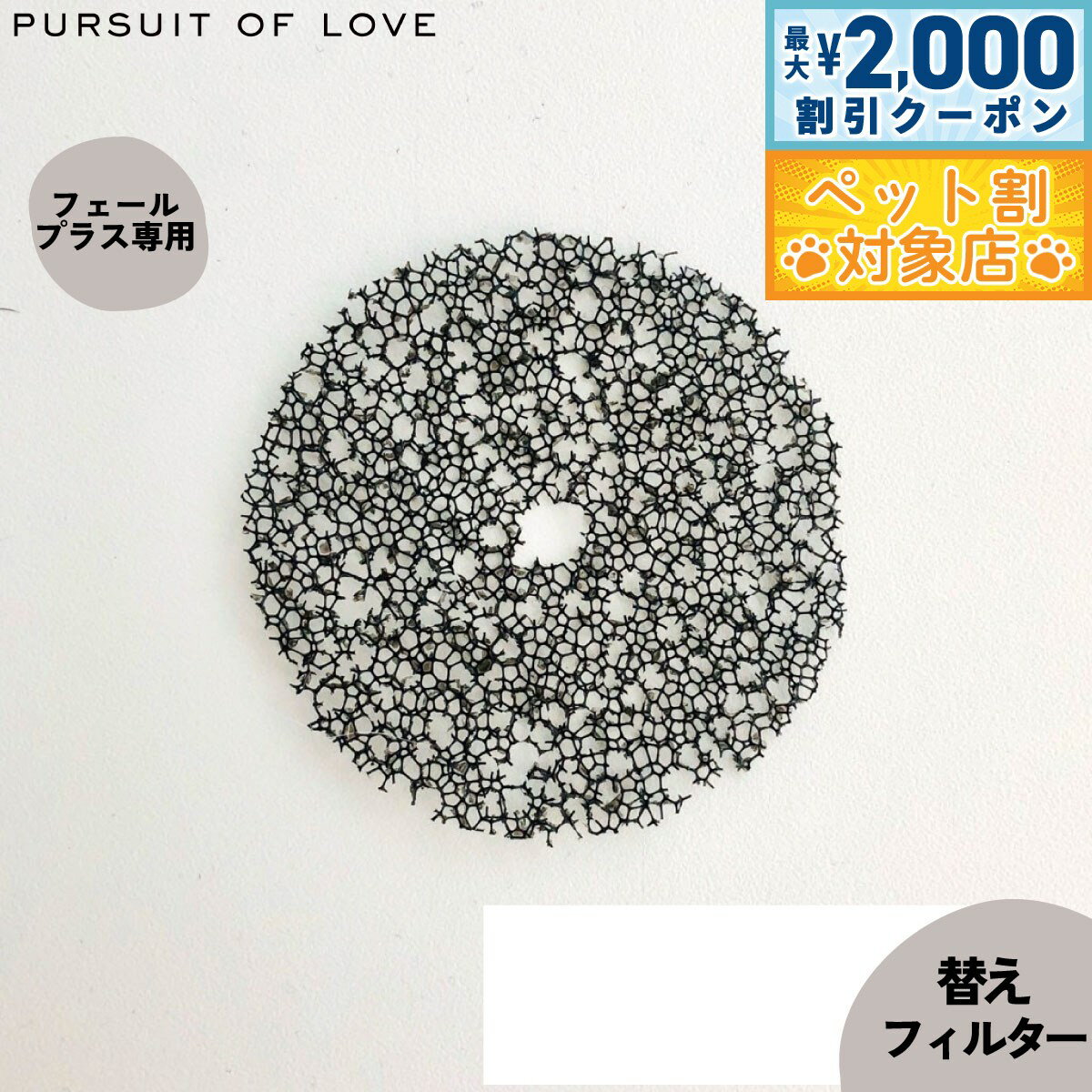 �ں���2000��OFF�����ݥ󡪡�Ź��ݥ���Ⱥ���60�ܡ��������ꡪ�ۡڥ�ӥ塼��ŵ����ۥե�����ץ饹 �ؤ��ե��륿�� 2��