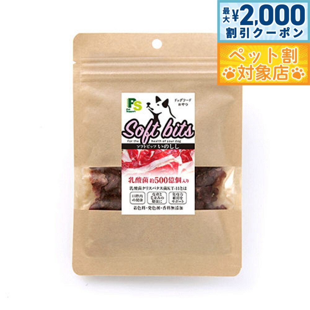 �ں���2000��OFF�����ݥ󡪡�Ź��ݥ���Ⱥ���62�ܡ��������ꡪ�ۥڥåȥ��ݡ��� �ߡ��ȥ��եȥӥå��� ���Τ��� 40g