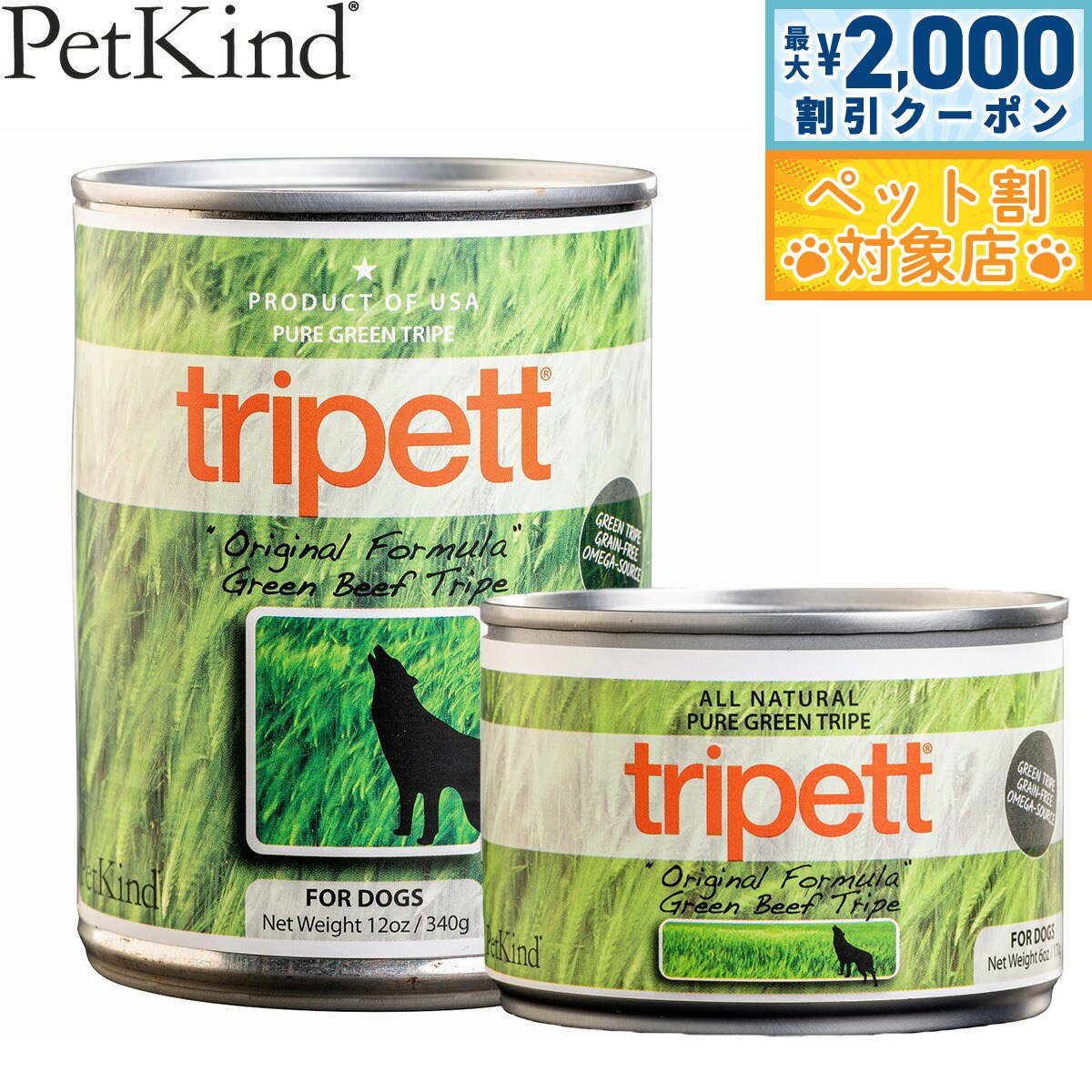 �ں���2000��OFF�����ݥ󡪡�Ź��ݥ���Ⱥ���62�ܡ��������ꡪ�ۥڥåȥ������ �ȥ饤�ڥå� ���ꥸ�ʥ�ե����ߥ��ӡ��եȥ饤�� �� �ɥå��ա��� ����...