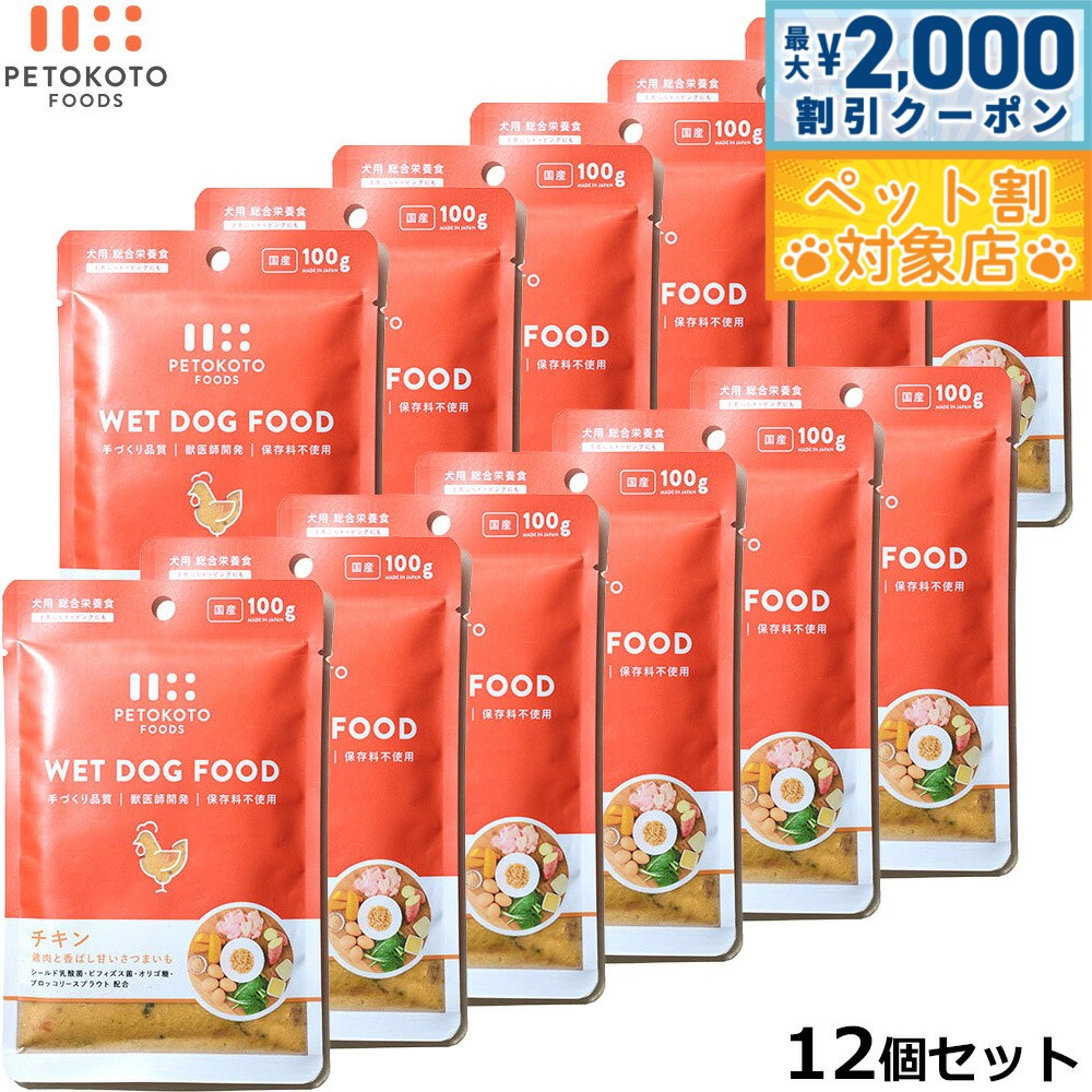 �ں���2000��OFF�����ݥ󡪡�Ź��ݥ���Ⱥ���62�ܡ��������ꡪ�ۥڥȥ��ȥա��� PETOKOTO �����åȥɥå��ա��� ������ 100g��4�� �� ̵ź...