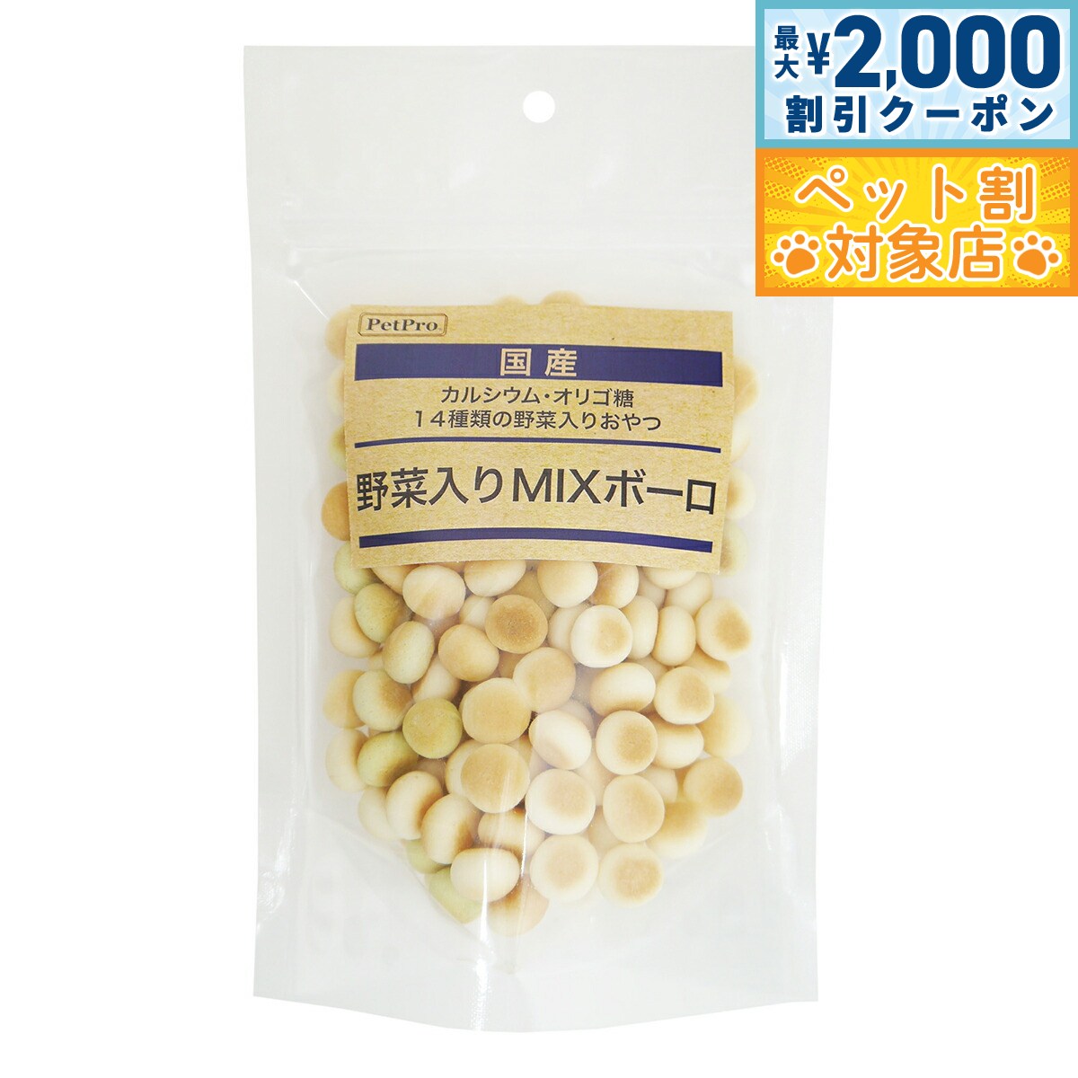 �ں���2000��OFF�����ݥ󡪡�Ź��ݥ���Ⱥ���62�ܡ��������ꡪ�ۥڥåȥץ� �񻺤���� �������MIX�ܡ��� 80g