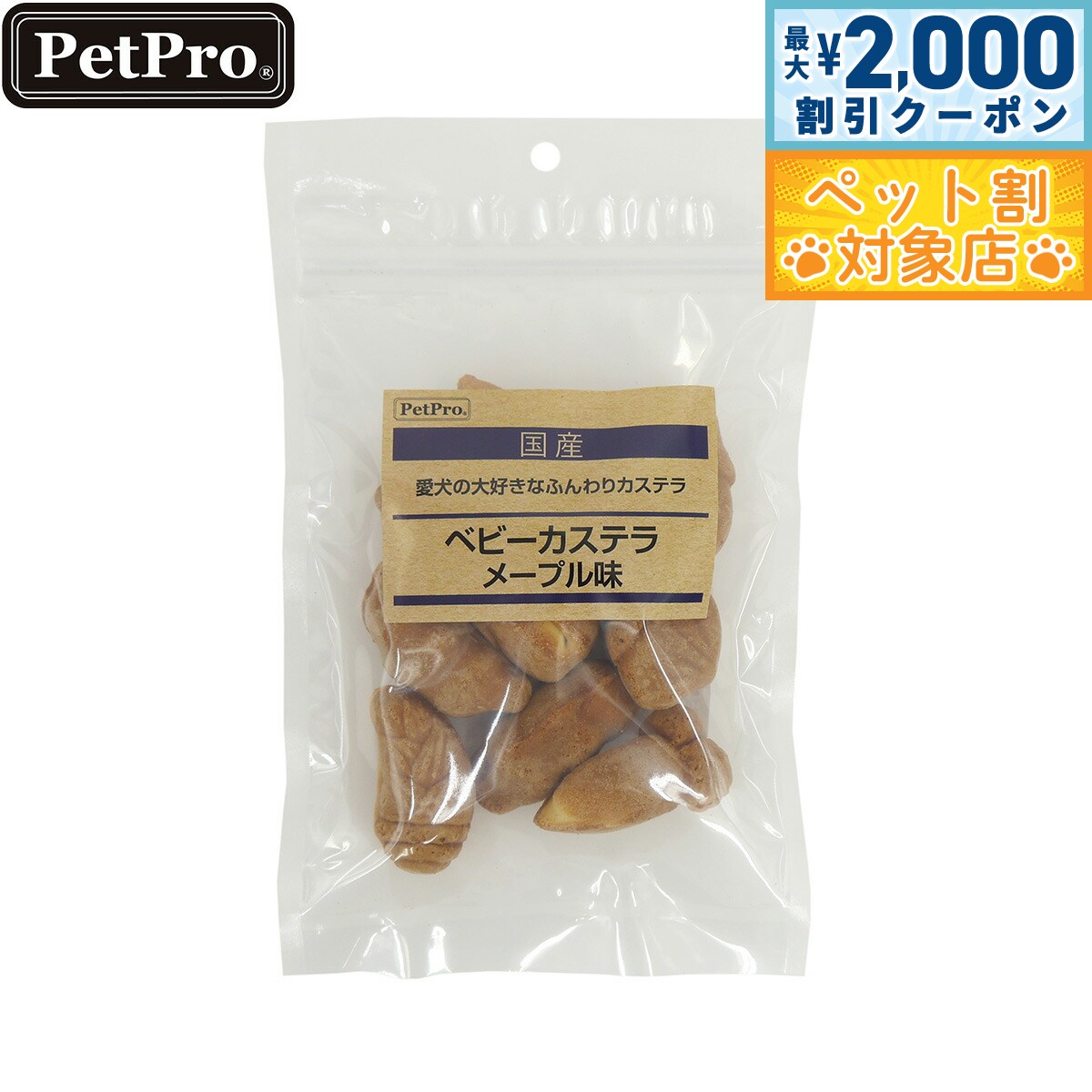 【最大2000円OFFクーポ�
