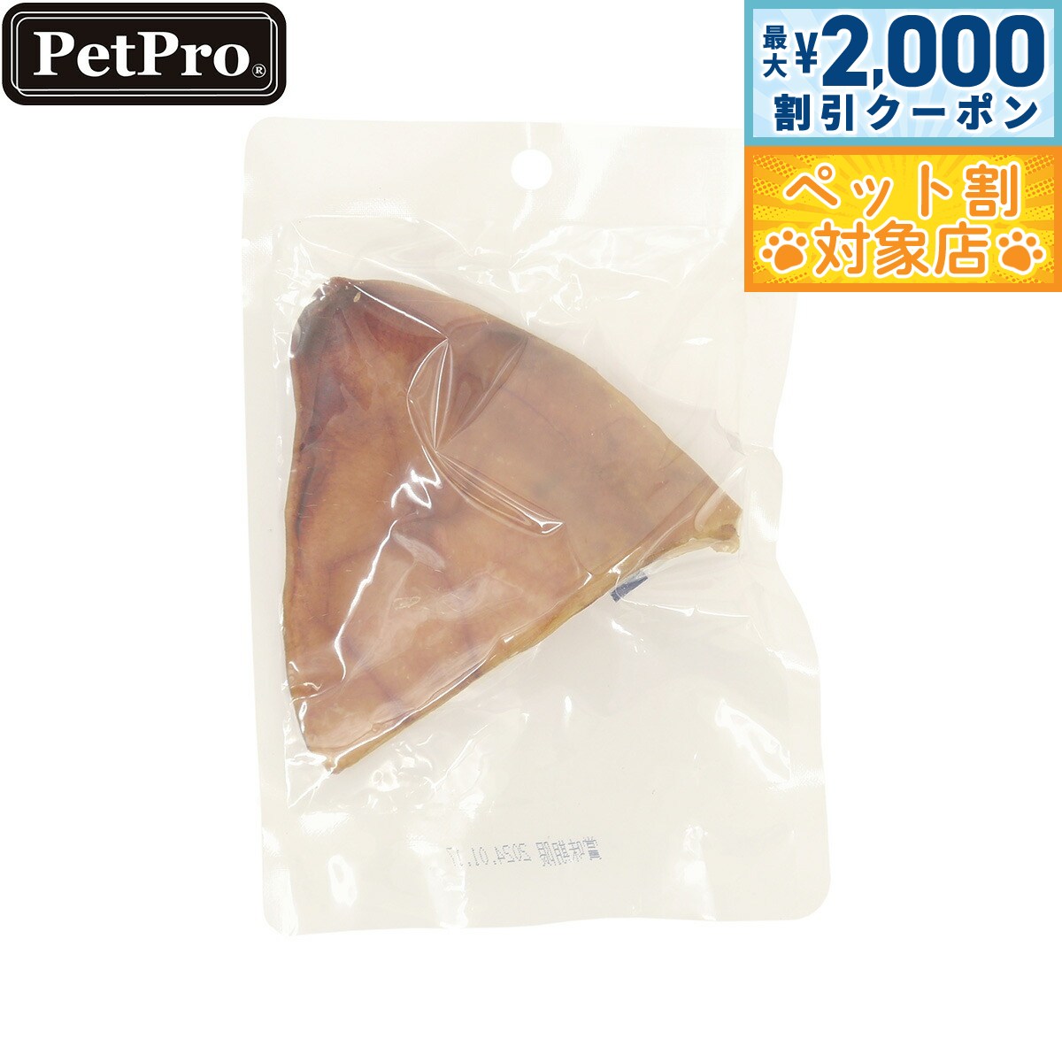 �ں���2000��OFF�����ݥ󡪡�Ź��ݥ���Ⱥ���62�ܡ��������ꡪ�ۥڥåȥץ� ���Ѥ���� �ڼ� 1������