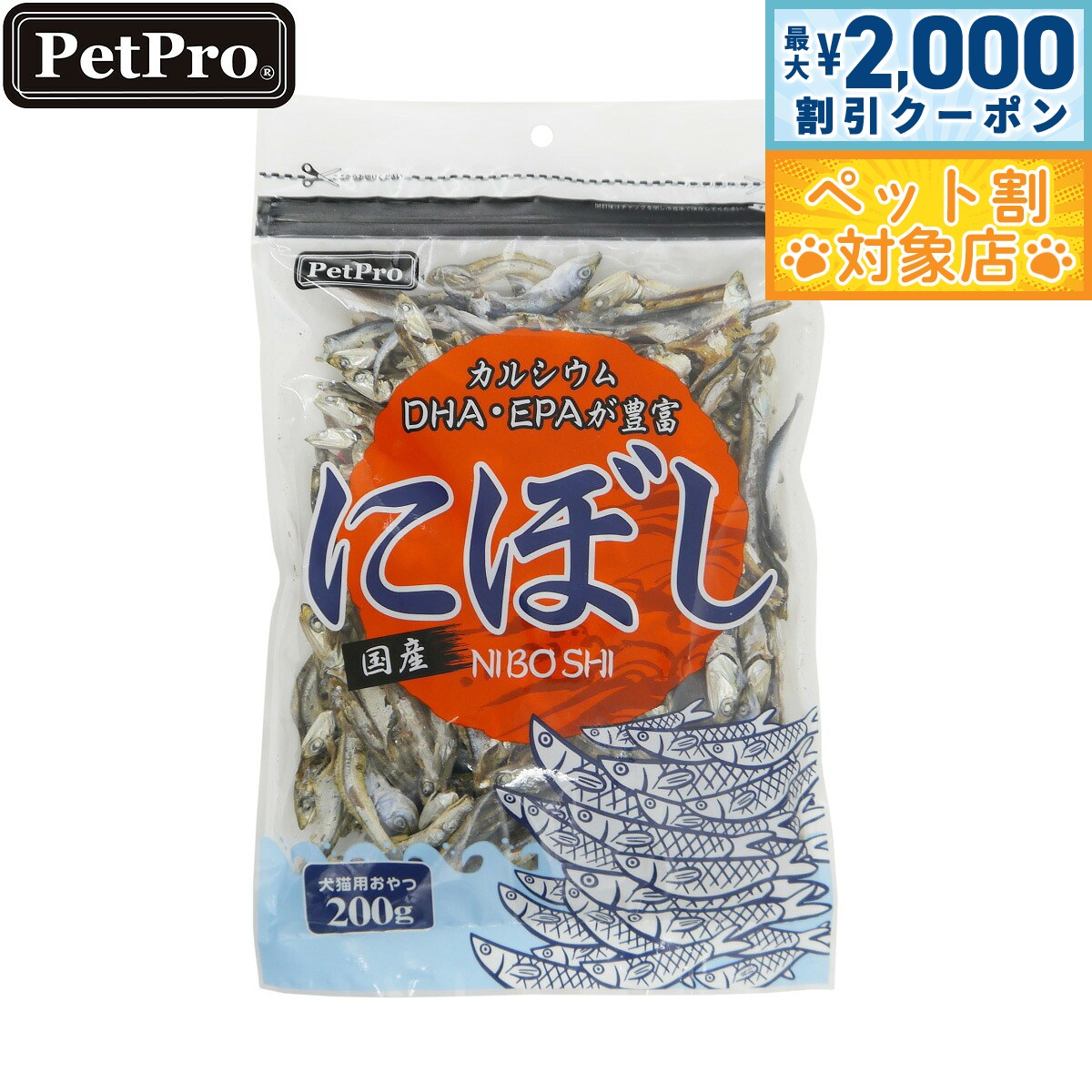 �ں���2000��OFF�����ݥ󡪡�Ź��ݥ���Ⱥ���62�ܡ��������ꡪ�ۥڥåȥץ� �񻺤ˤܤ� ������ǭ�Ѥ���� 200g