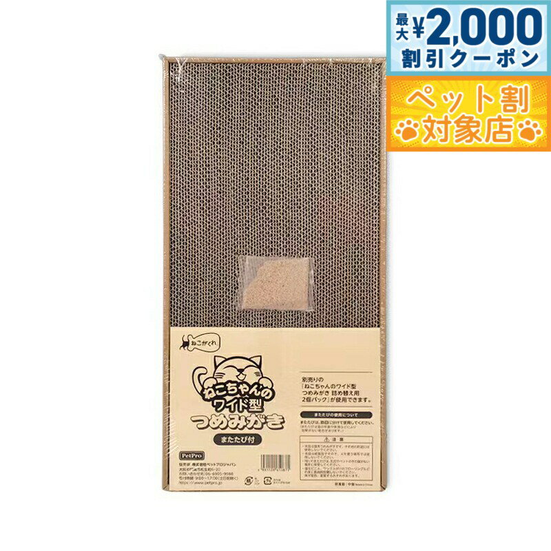 �ں���2000��OFF�����ݥ󡪡�Ź��ݥ���Ⱥ���62�ܡ��������ꡪ�ۤͤ������� �ͤ������ΤĤ�ߤ��� �磻��