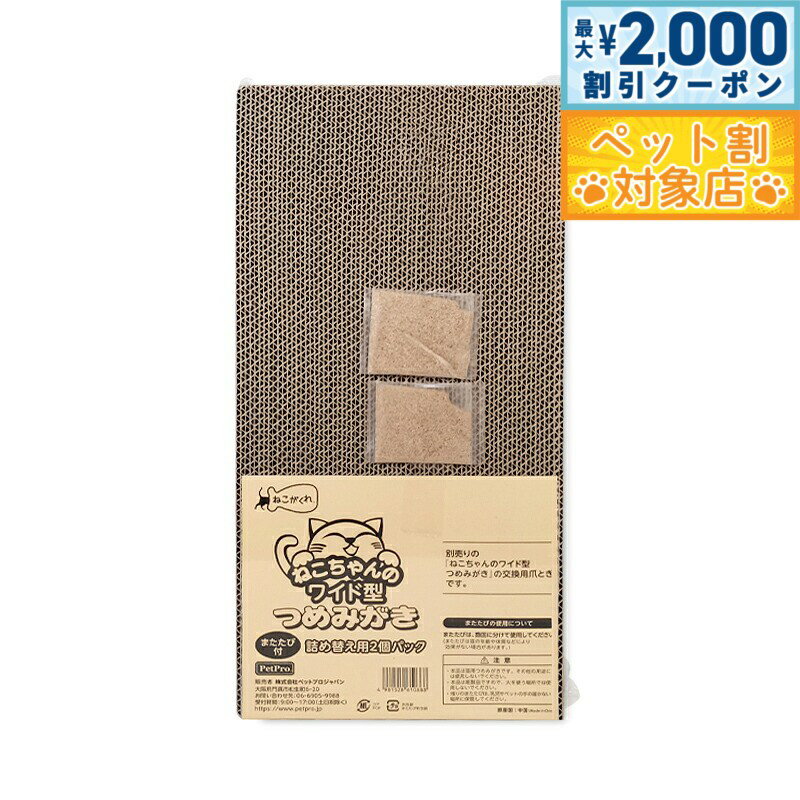 �ں���2000��OFF�����ݥ󡪡�Ź��ݥ���Ⱥ���62�ܡ��������ꡪ�ۤͤ������� �ͤ������ΤĤ�ߤ��� �ͤ��ؤ� �磻�� 2P