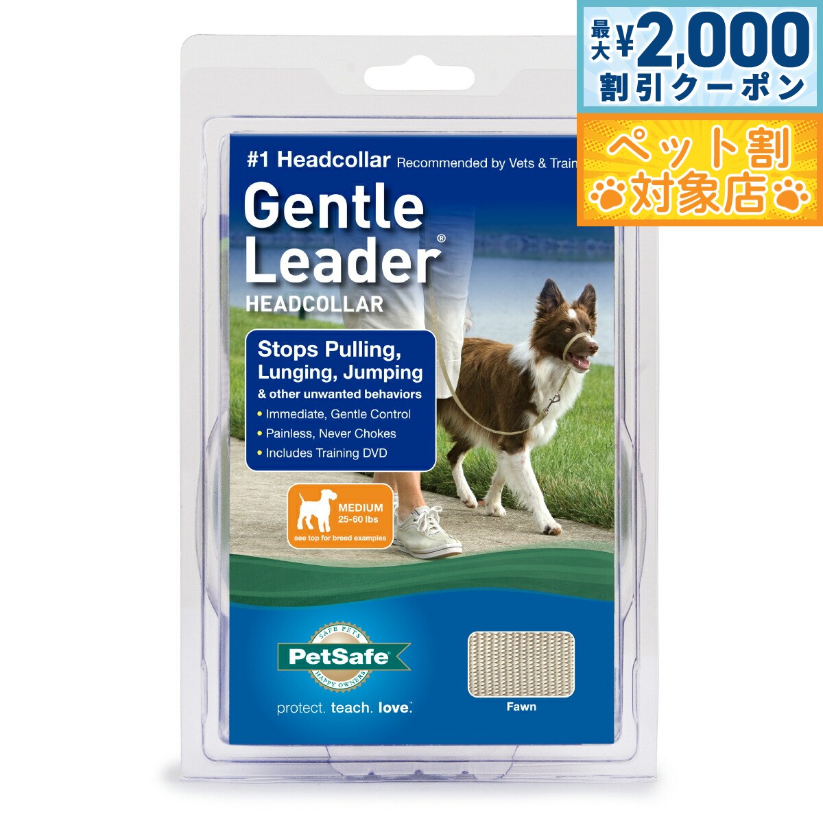 【最大2000円OFFクーポン！＆店内ポイント最大62倍！本日限定！】ペットセーフ ジェントルリーダ ...