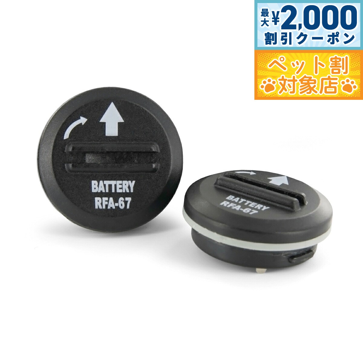 【最大2000円OFFクーポン！＆店内ポイント最大60倍！本日限定！】ペットセーフ バークコントロール 交..