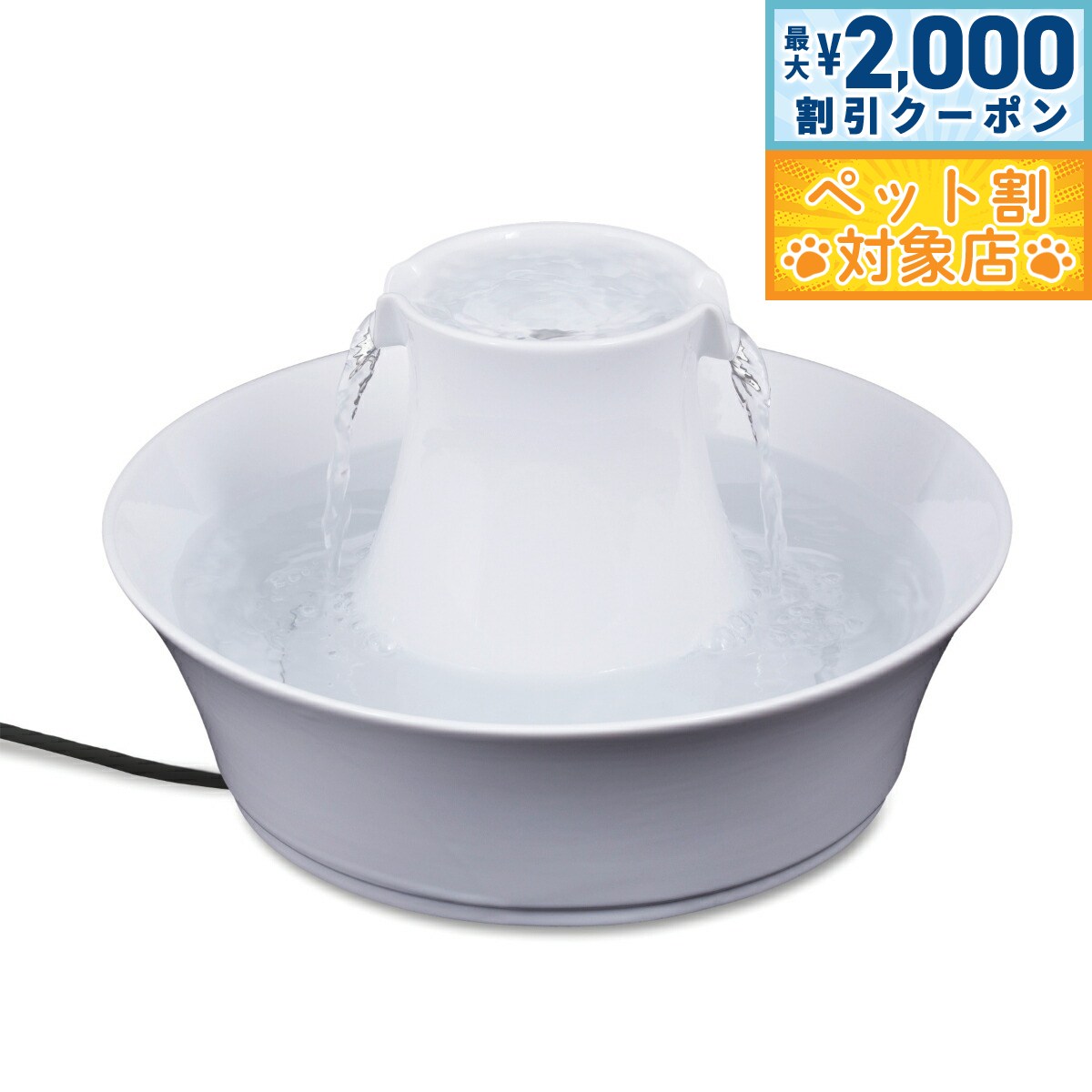 �ں���2000��OFF�����ݥ󡪡�Ź��ݥ���Ⱥ���62�ܡ��������ꡪ�ۥڥåȥ����� �ɥ�󥯥����� ���Х��� ����ߥå� �ڥåȥե�����ƥ������̵����