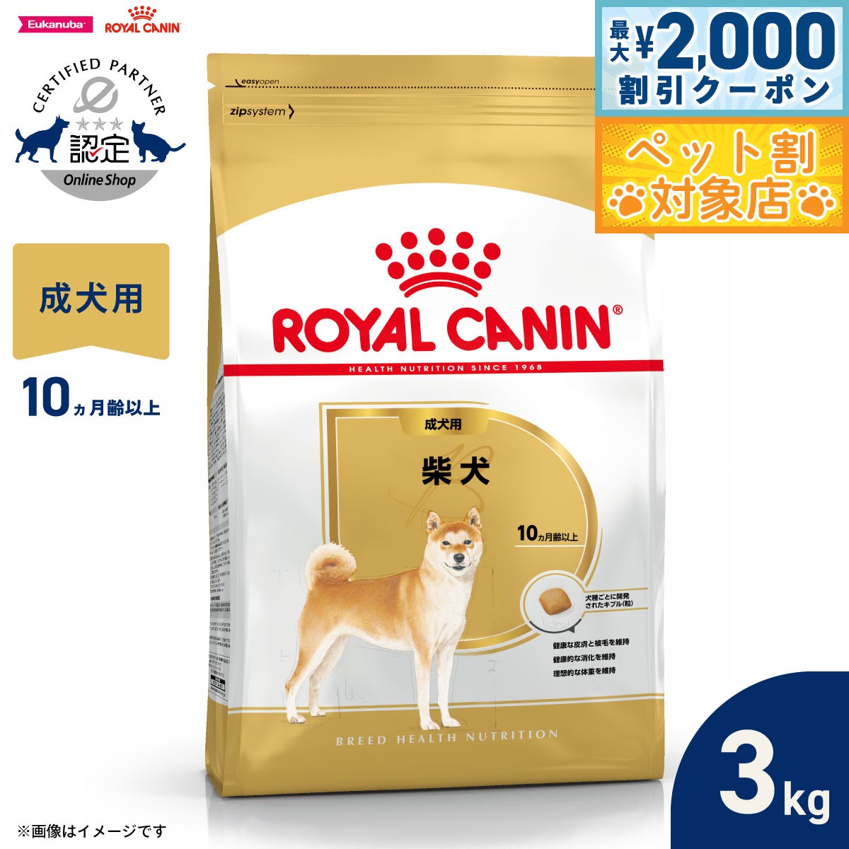 �ں���2000��OFF�����ݥ󡪡�Ź��ݥ���Ⱥ���62�ܡ��������ꡪ�ۥ�����륫�ʥ� �� �ɥå��ա��� �֥꡼�ɥإ륹�˥塼�ȥꥷ��� �Ƹ����ѥա��� ������ ...