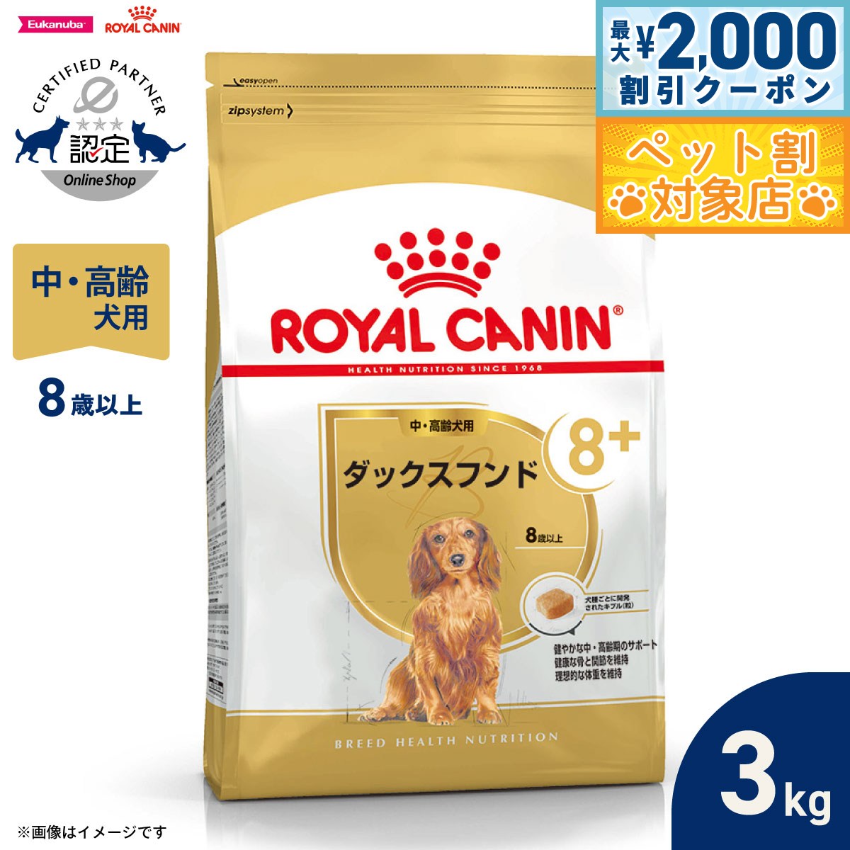 �ں���2000��OFF�����ݥ󡪡�Ź��ݥ���Ⱥ���62�ܡ��������ꡪ�ۥ�����륫�ʥ� �� �ɥå��ա��� �֥꡼�ɥإ륹�˥塼�ȥꥷ��� ���å����ե�����ѥա���...