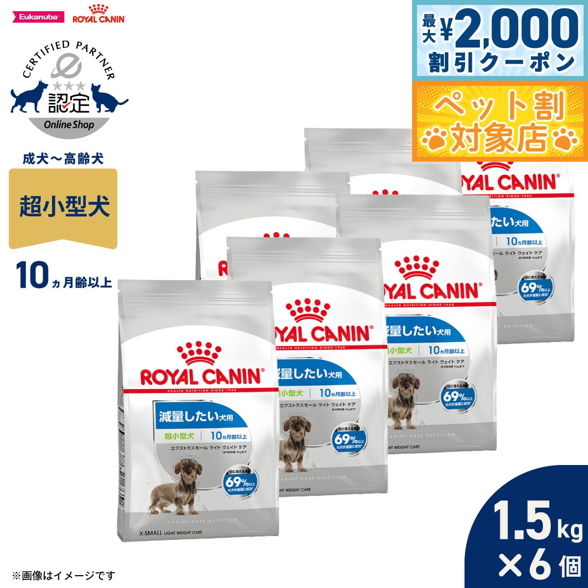 �ں���2000��OFF�����ݥ󡪡�Ź��ݥ���Ⱥ���62�ܡ��������ꡪ�ۥ�����륫�ʥ� �� �ɥå��ա��� �����ʥ��󥱥��˥塼�ȥꥷ��� �������ȥ� ���⡼�� ��...