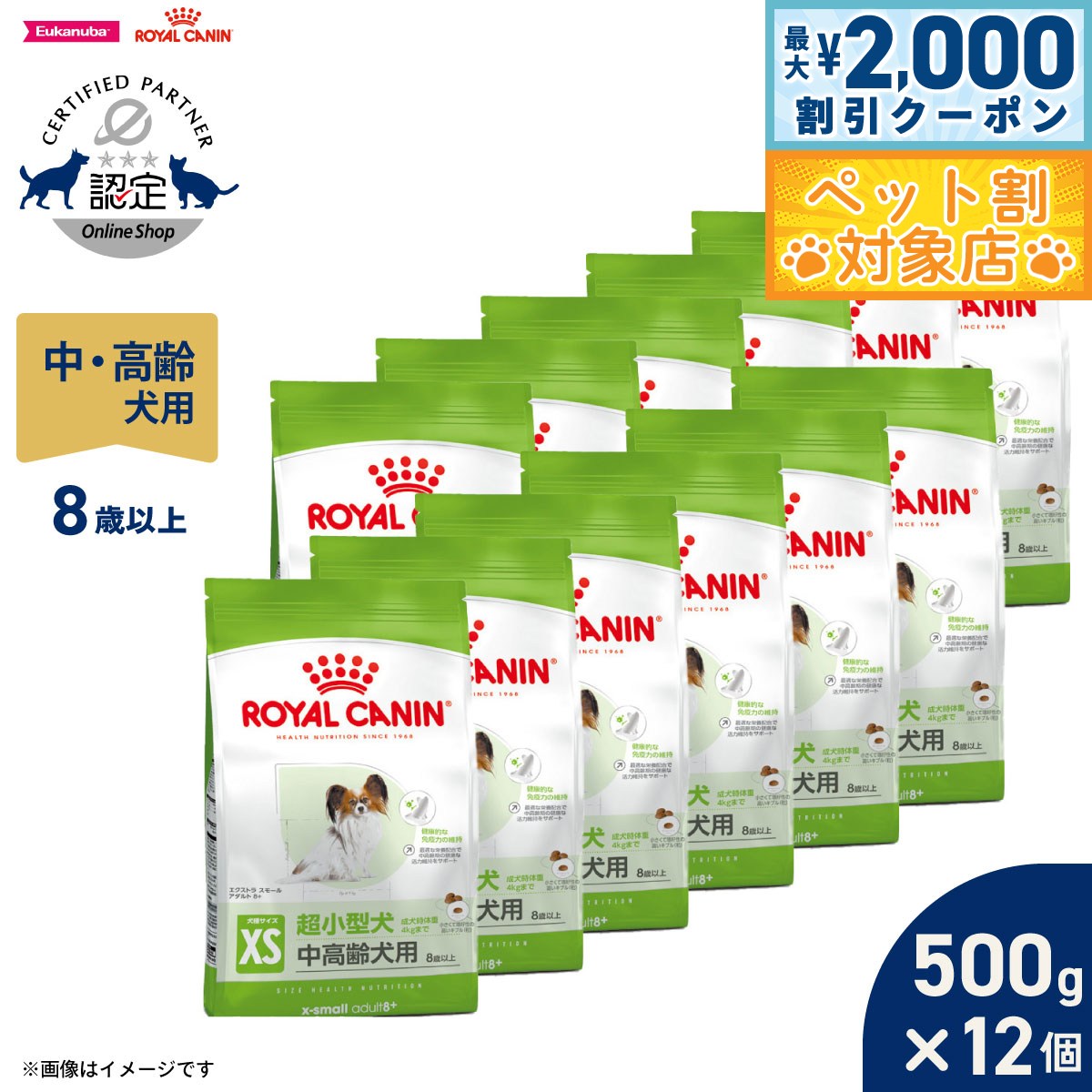 �ں���2000��OFF�����ݥ󡪡�Ź��ݥ���Ⱥ���62�ܡ��������ꡪ�ۥ�����륫�ʥ� �� �ɥå��ա��� �������إ륹�˥塼�ȥꥷ��� �������ȥ� ���⡼�� ����...