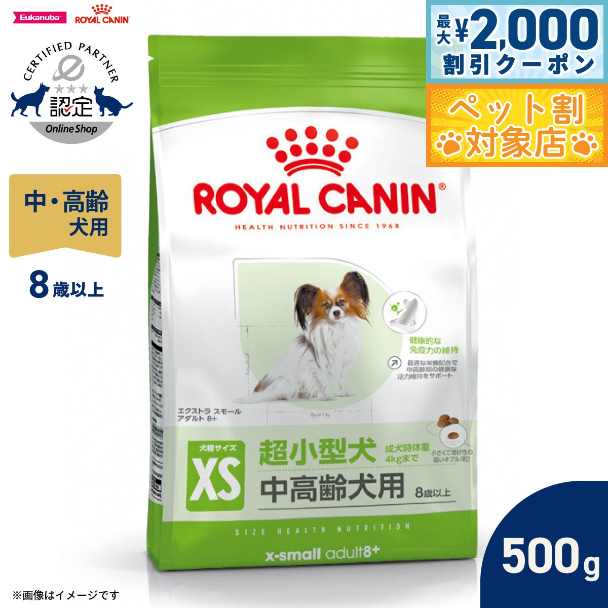 �ں���2000��OFF�����ݥ󡪡�Ź��ݥ���Ⱥ���62�ܡ��������ꡪ�ۥ�����륫�ʥ� �� �ɥå��ա��� �������إ륹�˥塼�ȥꥷ��� �������ȥ� ���⡼�� ����...