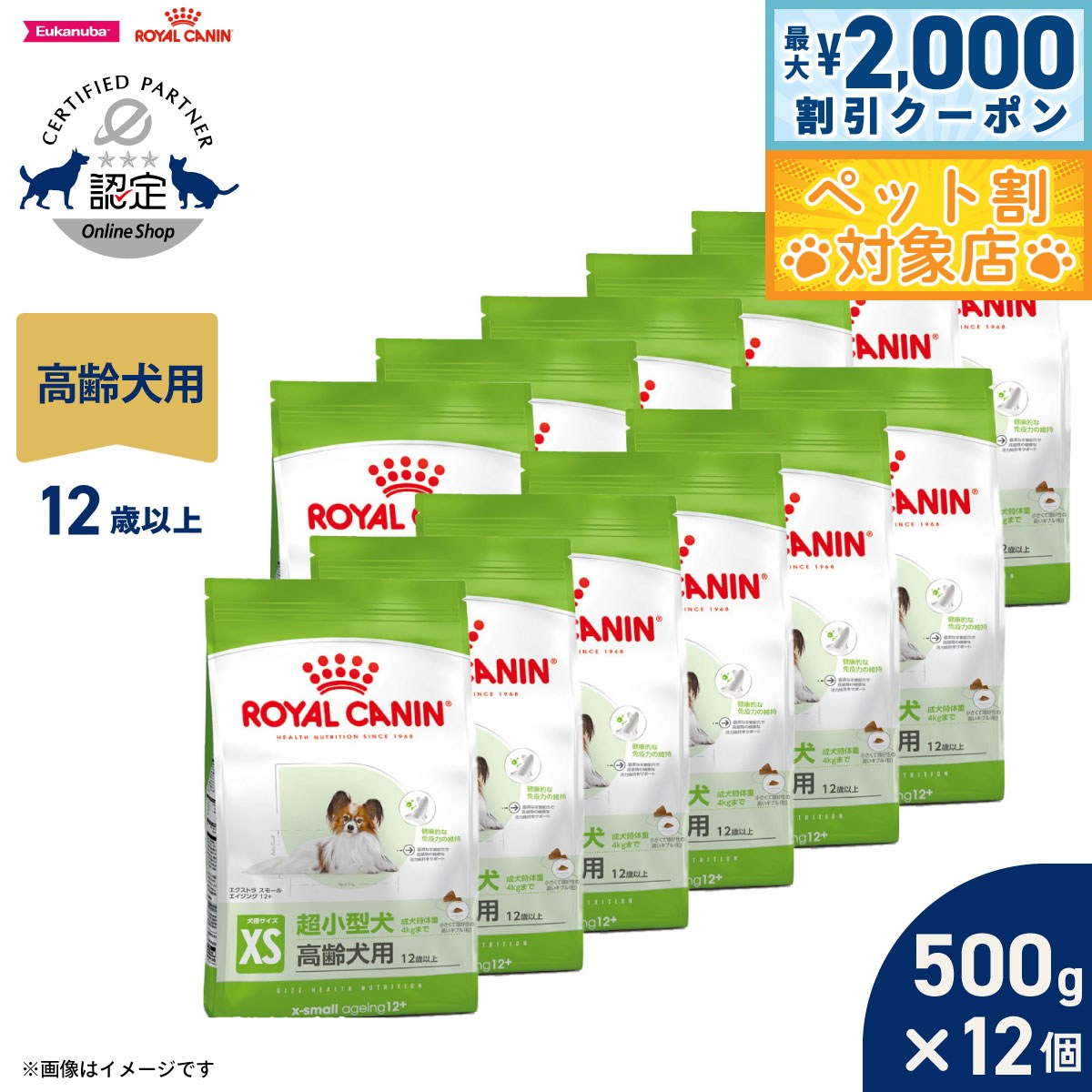 �ں���2000��OFF�����ݥ󡪡�Ź��ݥ���Ⱥ���62�ܡ��������ꡪ�ۥ�����륫�ʥ� �� �ɥå��ա��� �������إ륹�˥塼�ȥꥷ��� �������ȥ� ���⡼�� ����...