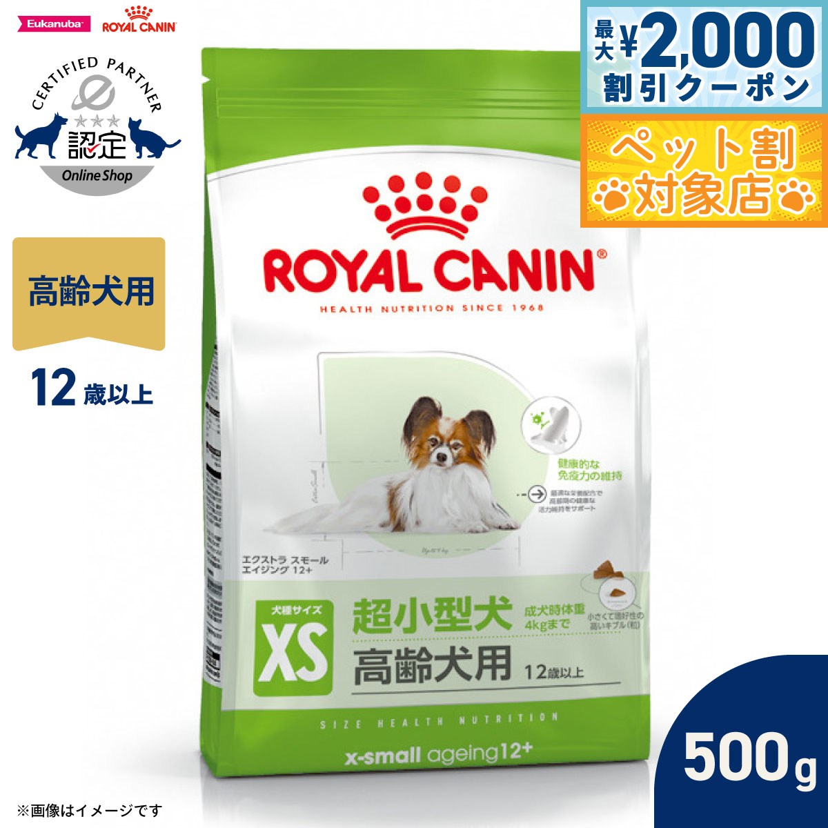 �ں���2000��OFF�����ݥ󡪡�Ź��ݥ���Ⱥ���62�ܡ��������ꡪ�ۥ�����륫�ʥ� �� �ɥå��ա��� �������إ륹�˥塼�ȥꥷ��� �������ȥ� ���⡼�� ����...