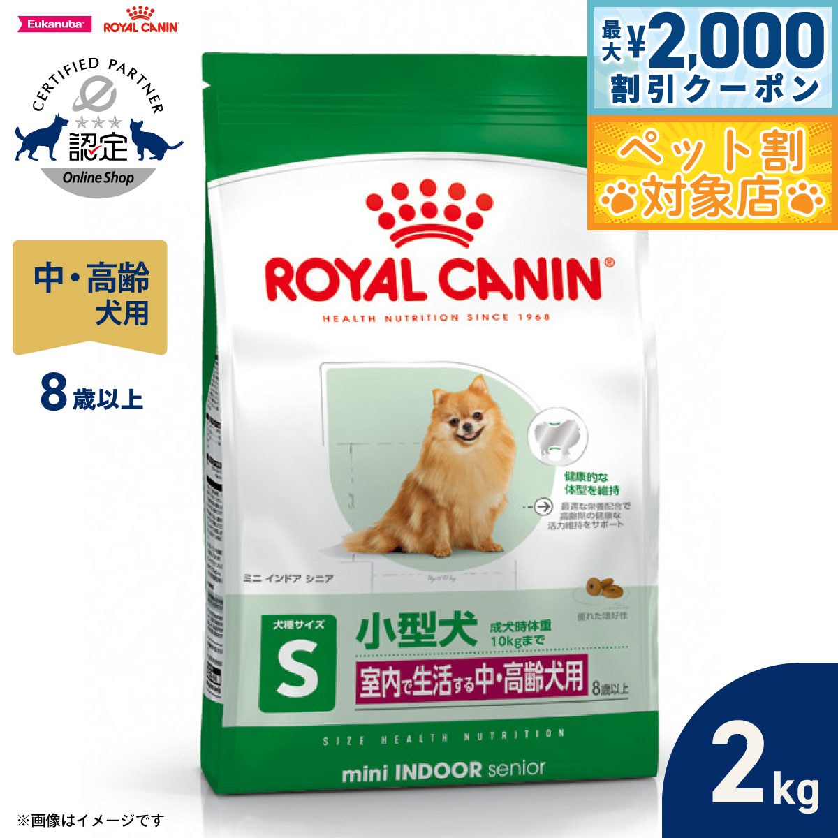 �ں���2000��OFF�����ݥ󡪡�Ź��ݥ���Ⱥ���62�ܡ��������ꡪ�ۥ�����륫�ʥ� �� �ɥå��ա��� �ߥ� ����ɥ� ���˥� 2kg ������ ��������褹�뾮...