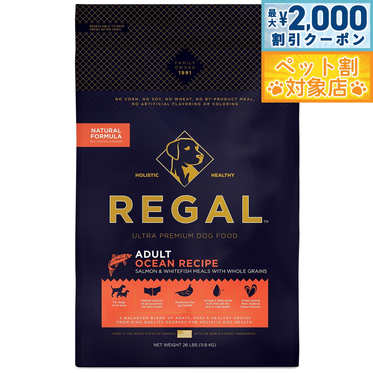 �ں���2000��OFF�����ݥ󡪡�Ź��ݥ���Ⱥ���62�ܡ��������ꡪ�ۥ꡼���� �ɥå��ա��� ������� ���������쥷�� ������� 11.8kg ̵ź�� �ҥ塼...