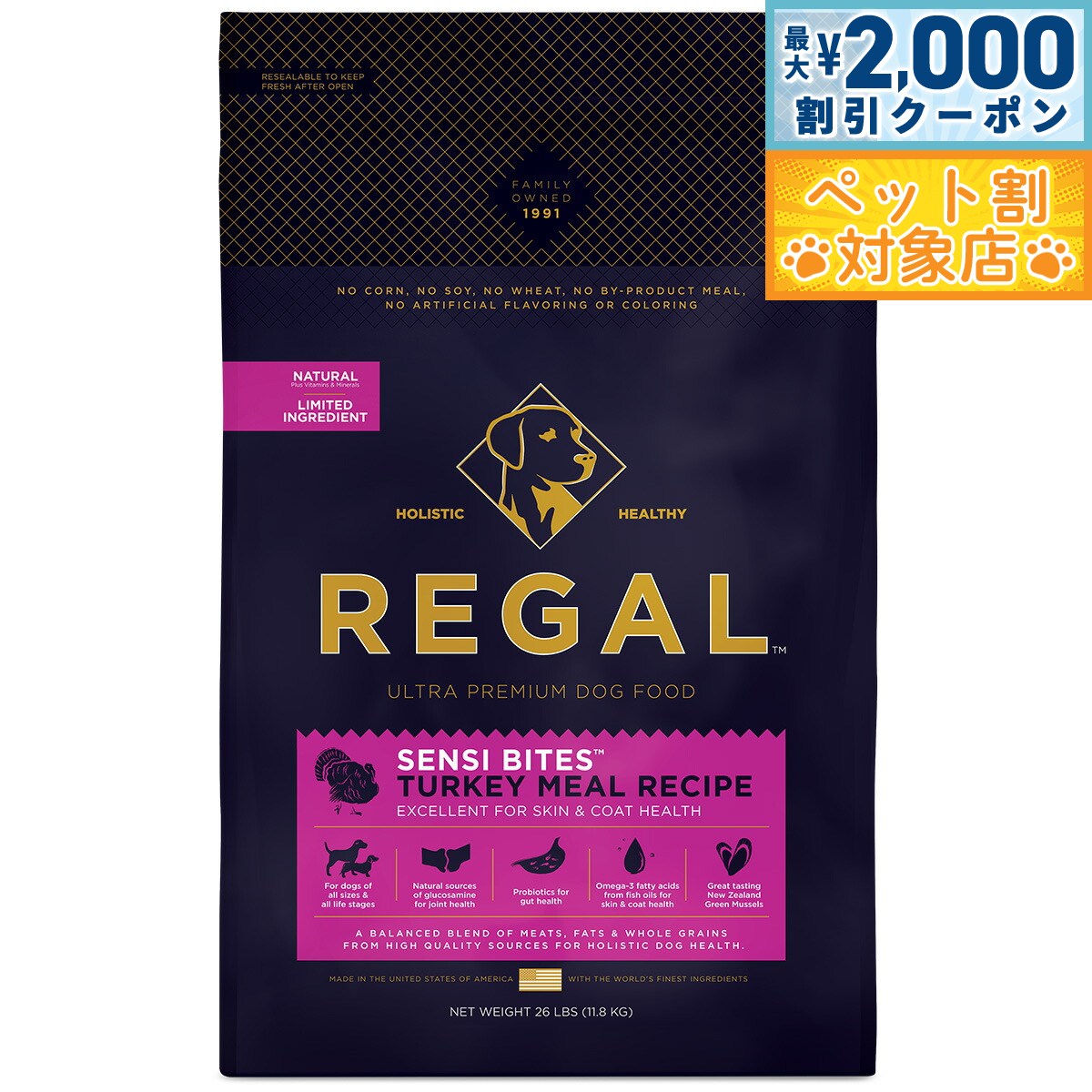 �ں���2000��OFF�����ݥ󡪡�Ź��ݥ���Ⱥ���62�ܡ��������ꡪ�ۥ꡼���� �ɥå��ա��� ���󥷥Х��ĥ쥷�� �������� 11.8kg ̵ź�� �ҥ塼�ޥ󥰥�...