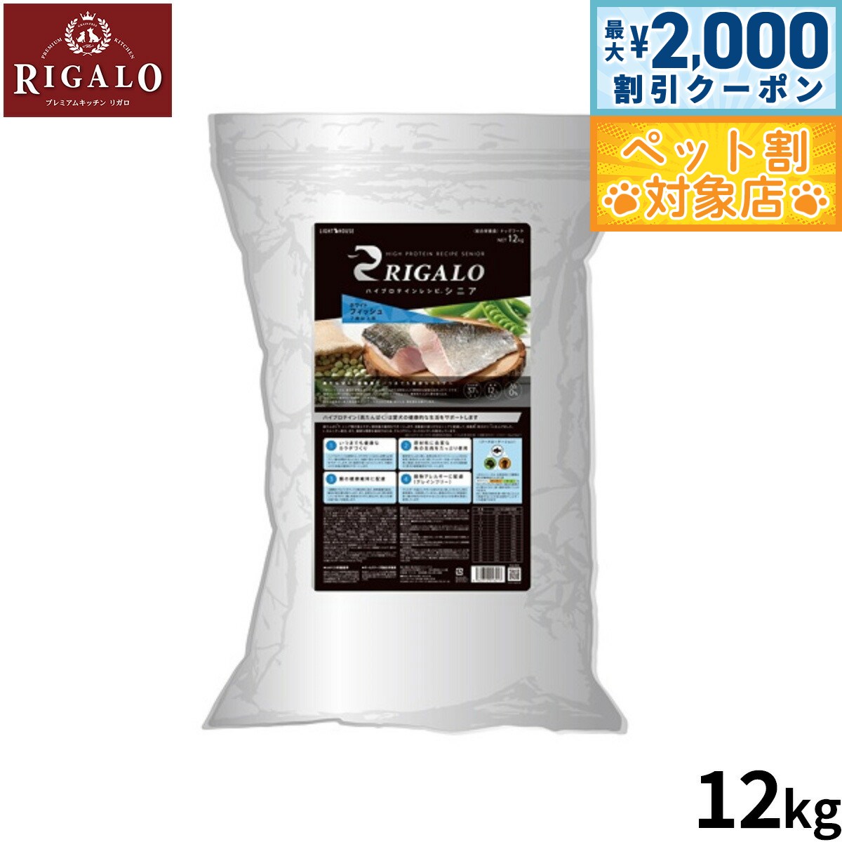 �ں���2000��OFF�����ݥ󡪡�Ź��ݥ���Ⱥ���62�ܡ��������ꡪ�ۥꥬ�� �ɥå��ա��� �ϥ��ץ��ƥ���쥷�� 7�аʾ� �ե��å��� 12kg������̵���� ��...